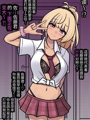 [きっさー ] 男女比1：39の平行世界は思いのほか異常 (Fantia2024年4月〜6月まとめ)｜男女比例1：39的平行世界出乎意料地异常 [蘿莉最高!]_125