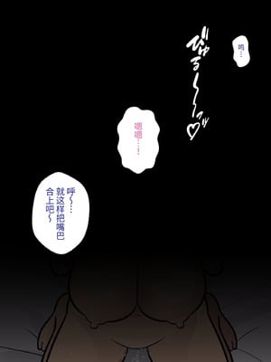 [きっさー ] 男女比1：39の平行世界は思いのほか異常 (Fantia2024年4月〜6月まとめ)｜男女比例1：39的平行世界出乎意料地异常 [蘿莉最高!]_135