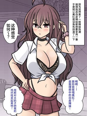 [きっさー ] 男女比1：39の平行世界は思いのほか異常 (Fantia2024年4月〜6月まとめ)｜男女比例1：39的平行世界出乎意料地异常 [蘿莉最高!]_139