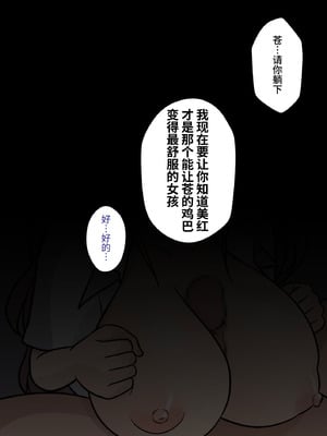 [きっさー ] 男女比1：39の平行世界は思いのほか異常 (Fantia2024年4月〜6月まとめ)｜男女比例1：39的平行世界出乎意料地异常 [蘿莉最高!]_144