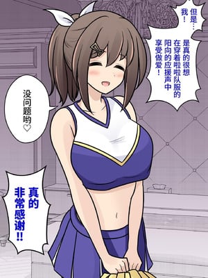 [きっさー ] 男女比1：39の平行世界は思いのほか異常 (Fantia2024年7月〜9月まとめ)｜男女比例1：39的平行世界出乎意料地异常 [病风&祸灵梦]_003