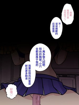 [きっさー ] 男女比1：39の平行世界は思いのほか異常 (Fantia2024年7月〜9月まとめ)｜男女比例1：39的平行世界出乎意料地异常 [病风&祸灵梦]_013