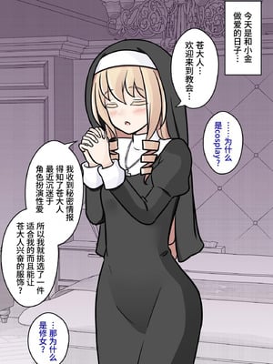 [きっさー ] 男女比1：39の平行世界は思いのほか異常 (Fantia2024年7月〜9月まとめ)｜男女比例1：39的平行世界出乎意料地异常 [病风&祸灵梦]_015