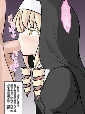 [きっさー ] 男女比1：39の平行世界は思いのほか異常 (Fantia2024年7月〜9月まとめ)｜男女比例1：39的平行世界出乎意料地异常 [病风&祸灵梦]_019