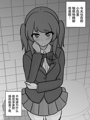 [きっさー ] 男女比1：39の平行世界は思いのほか異常 (Fantia2024年7月〜9月まとめ)｜男女比例1：39的平行世界出乎意料地异常 [病风&祸灵梦]_028