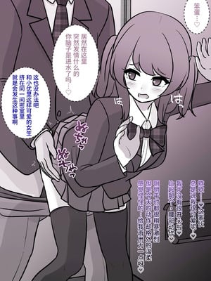 [きっさー ] 男女比1：39の平行世界は思いのほか異常 (Fantia2024年7月〜9月まとめ)｜男女比例1：39的平行世界出乎意料地异常 [病风&祸灵梦]_030