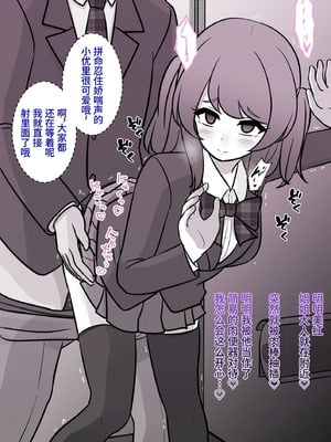 [きっさー ] 男女比1：39の平行世界は思いのほか異常 (Fantia2024年7月〜9月まとめ)｜男女比例1：39的平行世界出乎意料地异常 [病风&祸灵梦]_031