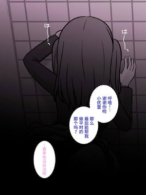 [きっさー ] 男女比1：39の平行世界は思いのほか異常 (Fantia2024年7月〜9月まとめ)｜男女比例1：39的平行世界出乎意料地异常 [病风&祸灵梦]_033