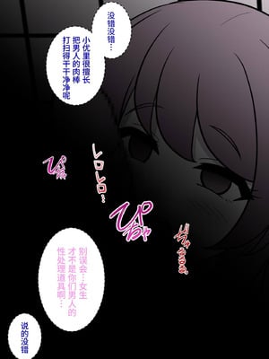 [きっさー ] 男女比1：39の平行世界は思いのほか異常 (Fantia2024年7月〜9月まとめ)｜男女比例1：39的平行世界出乎意料地异常 [病风&祸灵梦]_034