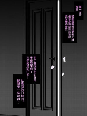 [きっさー ] 男女比1：39の平行世界は思いのほか異常 (Fantia2024年7月〜9月まとめ)｜男女比例1：39的平行世界出乎意料地异常 [病风&祸灵梦]_036