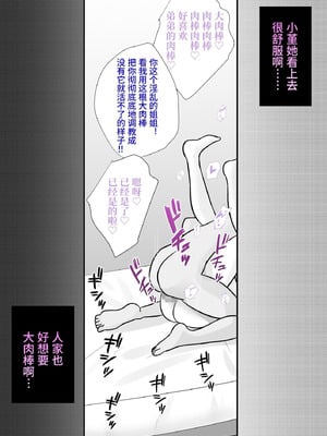 [きっさー ] 男女比1：39の平行世界は思いのほか異常 (Fantia2024年7月〜9月まとめ)｜男女比例1：39的平行世界出乎意料地异常 [病风&祸灵梦]_040