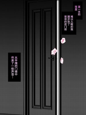 [きっさー ] 男女比1：39の平行世界は思いのほか異常 (Fantia2024年7月〜9月まとめ)｜男女比例1：39的平行世界出乎意料地异常 [病风&祸灵梦]_044