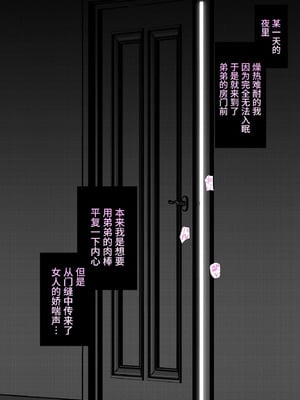 [きっさー ] 男女比1：39の平行世界は思いのほか異常 (Fantia2024年7月〜9月まとめ)｜男女比例1：39的平行世界出乎意料地异常 [病风&祸灵梦]_050