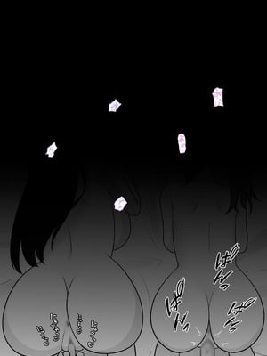 [きっさー ] 男女比1：39の平行世界は思いのほか異常 (Fantia2024年7月〜9月まとめ)｜男女比例1：39的平行世界出乎意料地异常 [病风&祸灵梦]_059