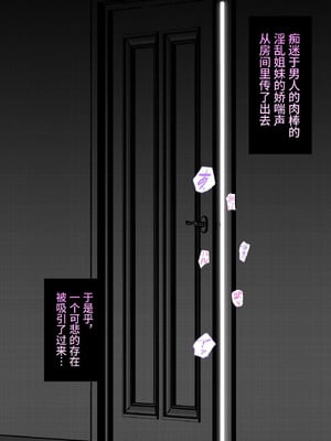 [きっさー ] 男女比1：39の平行世界は思いのほか異常 (Fantia2024年7月〜9月まとめ)｜男女比例1：39的平行世界出乎意料地异常 [病风&祸灵梦]_070