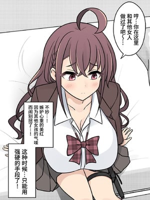 [きっさー ] 男女比1：39の平行世界は思いのほか異常 (Fantia2024年7月〜9月まとめ)｜男女比例1：39的平行世界出乎意料地异常 [病风&祸灵梦]_078