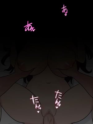 [きっさー ] 男女比1：39の平行世界は思いのほか異常 (Fantia2024年7月〜9月まとめ)｜男女比例1：39的平行世界出乎意料地异常 [病风&祸灵梦]_080