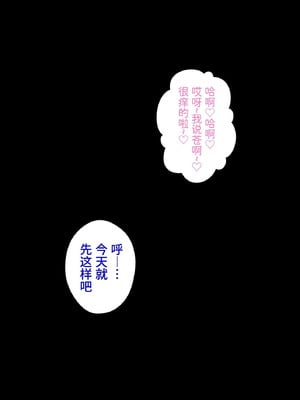 [きっさー ] 男女比1：39の平行世界は思いのほか異常 (Fantia2024年7月〜9月まとめ)｜男女比例1：39的平行世界出乎意料地异常 [病风&祸灵梦]_085