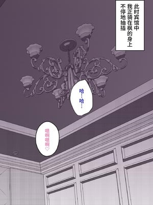 [きっさー ] 男女比1：39の平行世界は思いのほか異常 (Fantia2024年7月〜9月まとめ)｜男女比例1：39的平行世界出乎意料地异常 [病风&祸灵梦]_088