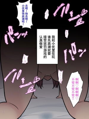 [きっさー ] 男女比1：39の平行世界は思いのほか異常 (Fantia2024年7月〜9月まとめ)｜男女比例1：39的平行世界出乎意料地异常 [病风&祸灵梦]_099