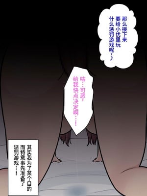 [きっさー ] 男女比1：39の平行世界は思いのほか異常 (Fantia2024年7月〜9月まとめ)｜男女比例1：39的平行世界出乎意料地异常 [病风&祸灵梦]_101