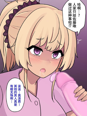 [きっさー ] 男女比1：39の平行世界は思いのほか異常 (Fantia2024年7月〜9月まとめ)｜男女比例1：39的平行世界出乎意料地异常 [病风&祸灵梦]_117