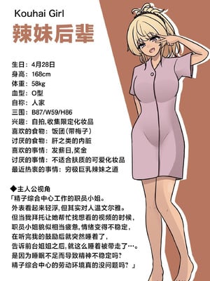 [きっさー ] 男女比1：39の平行世界は思いのほか異常 (Fantia2024年7月〜9月まとめ)｜男女比例1：39的平行世界出乎意料地异常 [病风&祸灵梦]_128