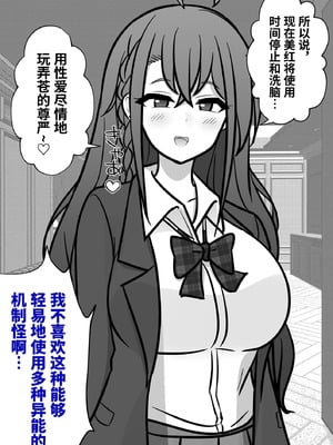 [きっさー ] 男女比1：39の平行世界は思いのほか異常 (Fantia2024年10月〜12月まとめ)｜男女比例1：39的平行世界出乎意料地异常 [病风&祸灵梦]_157