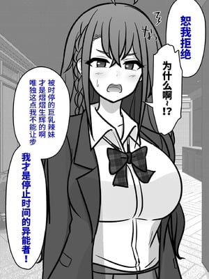 [きっさー ] 男女比1：39の平行世界は思いのほか異常 (Fantia2024年10月〜12月まとめ)｜男女比例1：39的平行世界出乎意料地异常 [病风&祸灵梦]_158