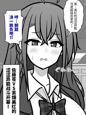 [きっさー ] 男女比1：39の平行世界は思いのほか異常 (Fantia2024年10月〜12月まとめ)｜男女比例1：39的平行世界出乎意料地异常 [病风&祸灵梦]_159