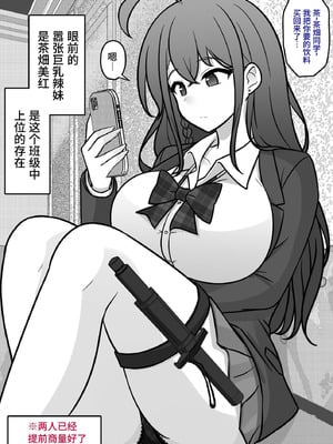 [きっさー ] 男女比1：39の平行世界は思いのほか異常 (Fantia2024年10月〜12月まとめ)｜男女比例1：39的平行世界出乎意料地异常 [病风&祸灵梦]_161