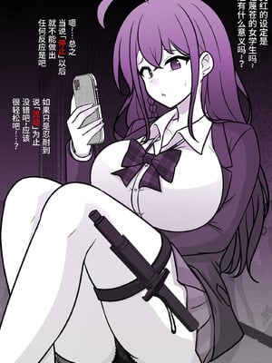 [きっさー ] 男女比1：39の平行世界は思いのほか異常 (Fantia2024年10月〜12月まとめ)｜男女比例1：39的平行世界出乎意料地异常 [病风&祸灵梦]_162