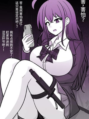 [きっさー ] 男女比1：39の平行世界は思いのほか異常 (Fantia2024年10月〜12月まとめ)｜男女比例1：39的平行世界出乎意料地异常 [病风&祸灵梦]_164