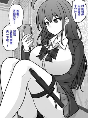 [きっさー ] 男女比1：39の平行世界は思いのほか異常 (Fantia2024年10月〜12月まとめ)｜男女比例1：39的平行世界出乎意料地异常 [病风&祸灵梦]_165