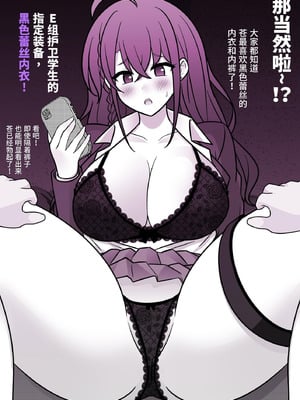 [きっさー ] 男女比1：39の平行世界は思いのほか異常 (Fantia2024年10月〜12月まとめ)｜男女比例1：39的平行世界出乎意料地异常 [病风&祸灵梦]_168