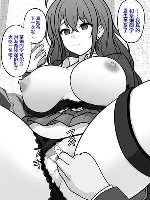 [きっさー ] 男女比1：39の平行世界は思いのほか異常 (Fantia2024年10月〜12月まとめ)｜男女比例1：39的平行世界出乎意料地异常 [病风&祸灵梦]_178