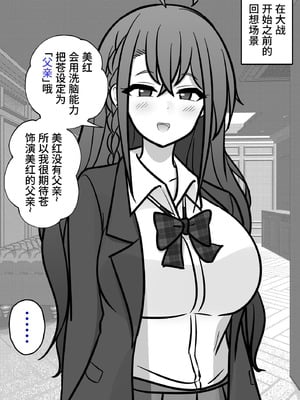 [きっさー ] 男女比1：39の平行世界は思いのほか異常 (Fantia2024年10月〜12月まとめ)｜男女比例1：39的平行世界出乎意料地异常 [病风&祸灵梦]_180