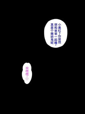 [きっさー ] 男女比1：39の平行世界は思いのほか異常 (Fantia2024年10月〜12月まとめ)｜男女比例1：39的平行世界出乎意料地异常 [病风&祸灵梦]_182