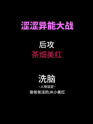 [きっさー ] 男女比1：39の平行世界は思いのほか異常 (Fantia2024年10月〜12月まとめ)｜男女比例1：39的平行世界出乎意料地异常 [病风&祸灵梦]_184