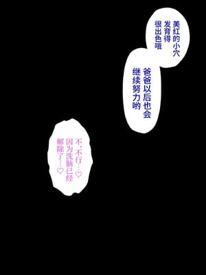 [きっさー ] 男女比1：39の平行世界は思いのほか異常 (Fantia2024年10月〜12月まとめ)｜男女比例1：39的平行世界出乎意料地异常 [病风&祸灵梦]_194