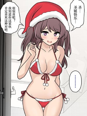 [きっさー ] 男女比1：39の平行世界は思いのほか異常 (Fantia2024年10月〜12月まとめ)｜男女比例1：39的平行世界出乎意料地异常 [病风&祸灵梦]_197