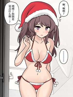 [きっさー ] 男女比1：39の平行世界は思いのほか異常 (Fantia2024年10月〜12月まとめ)｜男女比例1：39的平行世界出乎意料地异常 [病风&祸灵梦]_198