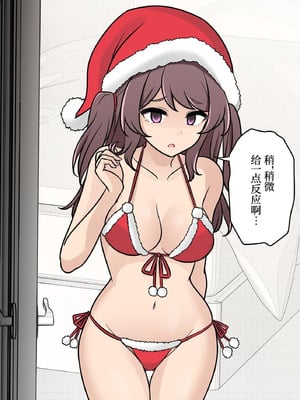 [きっさー ] 男女比1：39の平行世界は思いのほか異常 (Fantia2024年10月〜12月まとめ)｜男女比例1：39的平行世界出乎意料地异常 [病风&祸灵梦]_200