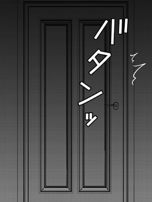 [きっさー ] 男女比1：39の平行世界は思いのほか異常 (Fantia2024年10月〜12月まとめ)｜男女比例1：39的平行世界出乎意料地异常 [病风&祸灵梦]_203