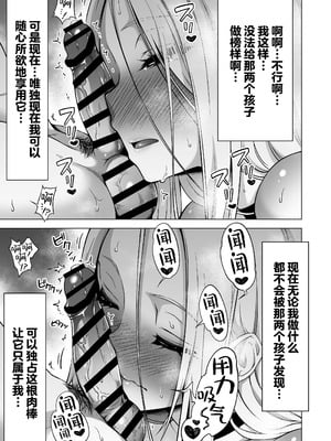 [赤月屋 (赤月みゅうと)] 僕にしか触れないサキュバス3姉妹に搾られる話4〜長女レミィ編(前編)〜｜被只有我才能触碰的榨精魅魔三姐妹榨得一干二净的故事4〜长女蕾米篇前篇〜 [白杨汉化组] [DL版]_06