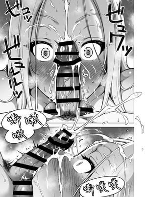 [赤月屋 (赤月みゅうと)] 僕にしか触れないサキュバス3姉妹に搾られる話4〜長女レミィ編(前編)〜｜被只有我才能触碰的榨精魅魔三姐妹榨得一干二净的故事4〜长女蕾米篇前篇〜 [白杨汉化组] [DL版]_10