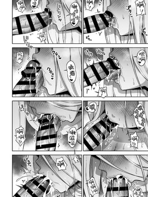 [赤月屋 (赤月みゅうと)] 僕にしか触れないサキュバス3姉妹に搾られる話4〜長女レミィ編(前編)〜｜被只有我才能触碰的榨精魅魔三姐妹榨得一干二净的故事4〜长女蕾米篇前篇〜 [白杨汉化组] [DL版]_33