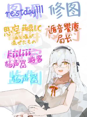 [赤月屋 (赤月みゅうと)] 僕にしか触れないサキュバス3姉妹に搾られる話4〜長女レミィ編(前編)〜｜被只有我才能触碰的榨精魅魔三姐妹榨得一干二净的故事4〜长女蕾米篇前篇〜 [白杨汉化组] [DL版]_85