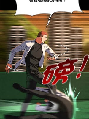 危險同學會 92-93話_92_05_yhwx