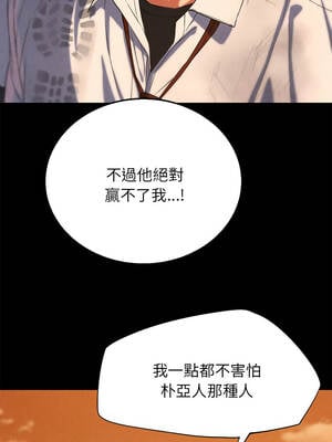 危險同學會 92-93話_92_06_giag